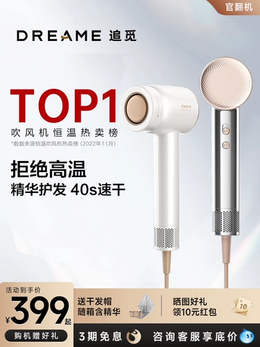 Преследуя G20 Shaoguang Hair Way Way 300 миллионов платиновых балластных занятий с высоким уровнем высокой скорости в флагманском магазине для домашних волос.