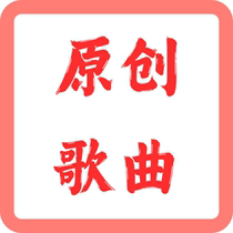 Lyrics composition arrangement music production songwriting original songs finished products for sale music creation music creation