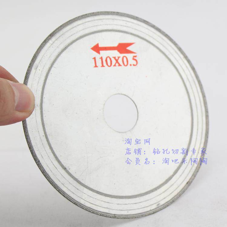 Inclined tooth sheet diamond ultra-thin saw blade stone open slit sheet cut jade crystal agate cut sheet