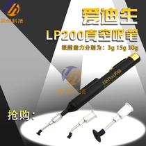 British Airways vacuum suction pen anti-static suction pen Edison EDSYN LP200ic component BGA chip pull-out suction cup