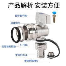 Floor heating water distributor drain valve 1 inch geothermal large flow sewage valve radiator drainage exhaust copper ball valve switch