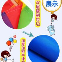 Yoyobu slippery cloth sensory training equipment kindergarten outdoor toys childrens physical intelligence activities parent-child games