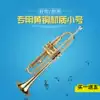 Beginners are recommended to play trumpet instruments B-down three-tone trumpet Marching band trumpet Western instruments are easy to learn