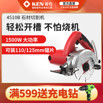 KEN Ruiqi cutting machine high power Cloud Stone machine multifunctional stone wood portable 4510 4510B tile cutting