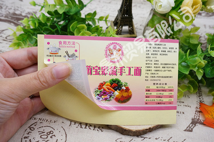 定制手工儿童果蔬面标签溶豆海螺面蝴蝶彩虹面