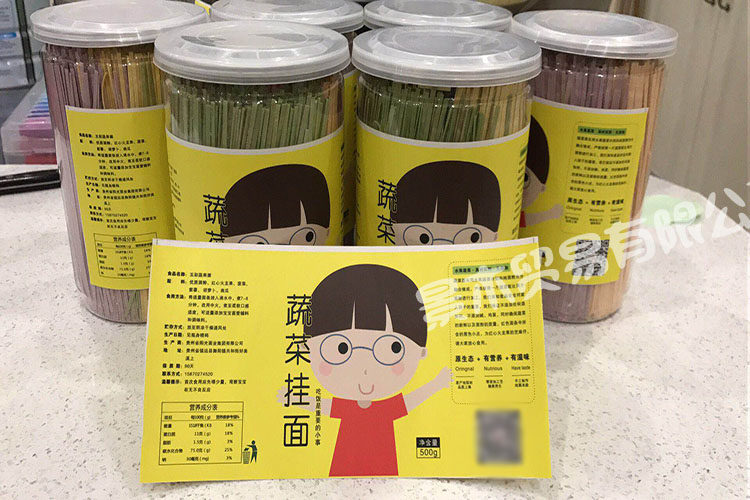 定制手工儿童果蔬面标签溶豆海螺面蝴蝶彩虹面
