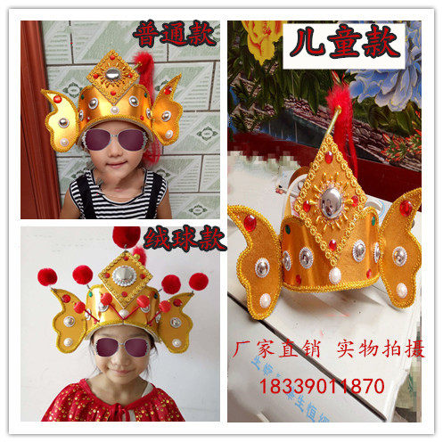 Customized opera children's Hua Mulan hat majestic drumming Ansai waist drum hat general hat dance headwear