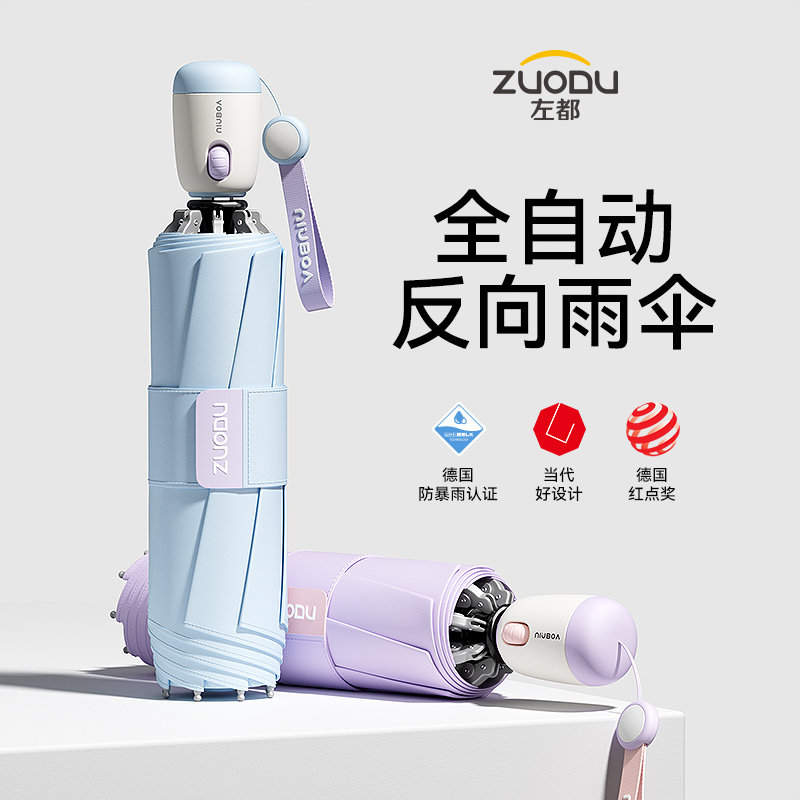 Zuodu 全自動傘、特大サイズ、防風、強化、厚手、日差しと雨の両方に対応、折りたたみ式、女性用自動傘