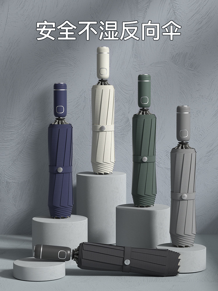 Zuo Du umbrella automatic reverse car men's large folding shrink women's rain and rain dual-use strong car double umbrella