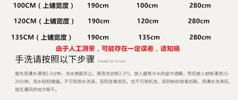 Giường ngủ mùng mẹ đáy giường 1,5 m một giường mới dành cho mẹ và trẻ nhỏ màn gập chống muỗi