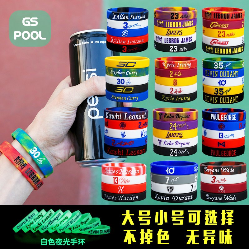 Basketball bracelet nba sports silicone nightlight James Curiko Bibi Owen Durant Averson star male
