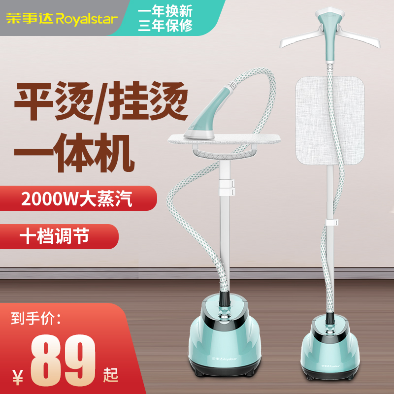 Boom Da hung bronzing machine Home steam Small iron Ironing Clothes Standing Steam Iron Commercial Clothing Shop Hanging Bronzed