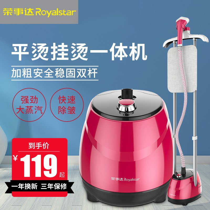 Boom Da Vaping Hanging Bronzing Machine Home Small Handheld Mini Iron Hanging Vertical Steam Iron Hot Clothes Machine