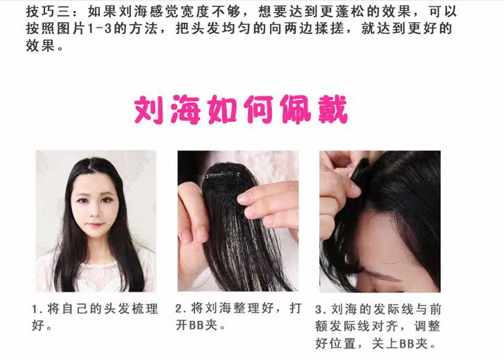 Perruque - Ref 2610960 Image 18