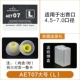 Aet07 [l]