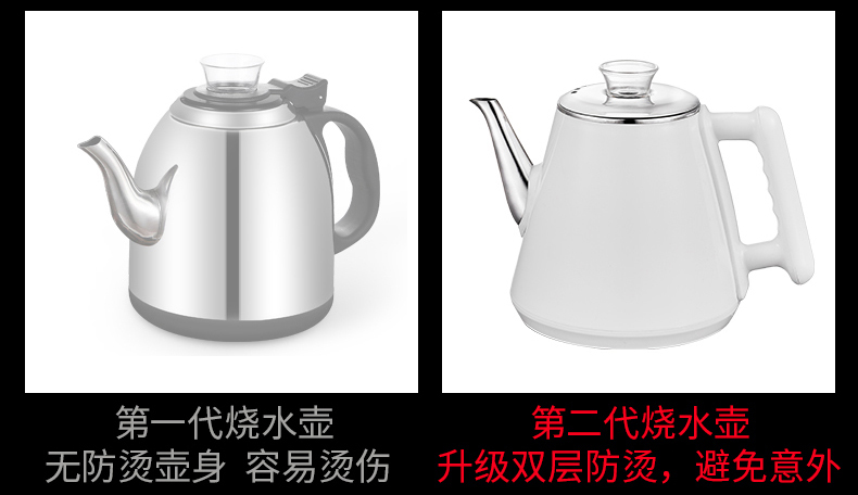 Ấm đun nước điện tự động đặt ấm trà thủy tinh thông minh ấm đun nước điện ấm đun nước pha trà Kung Fu - ấm đun nước điện ấm siêu tốc supor