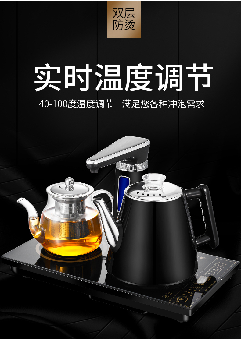 Ấm đun nước điện tự động đặt ấm trà thủy tinh thông minh ấm đun nước điện ấm đun nước pha trà Kung Fu - ấm đun nước điện ấm siêu tốc supor