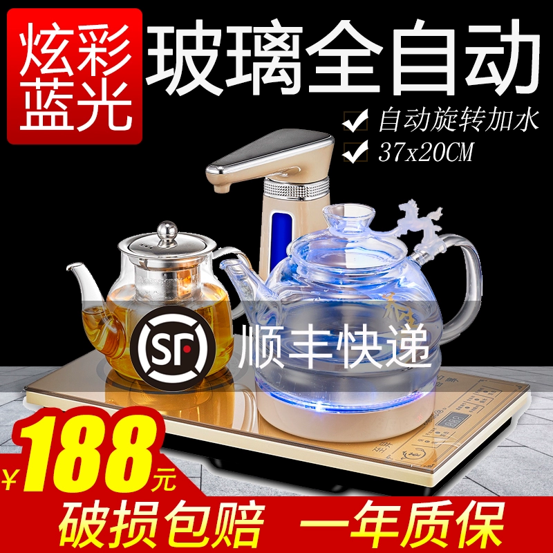 Bộ ấm đun nước điện Sheung Shui hoàn toàn tự động cộng với máy pha trà thủy tinh pha trà ấm đun nước gia đình - ấm đun nước điện