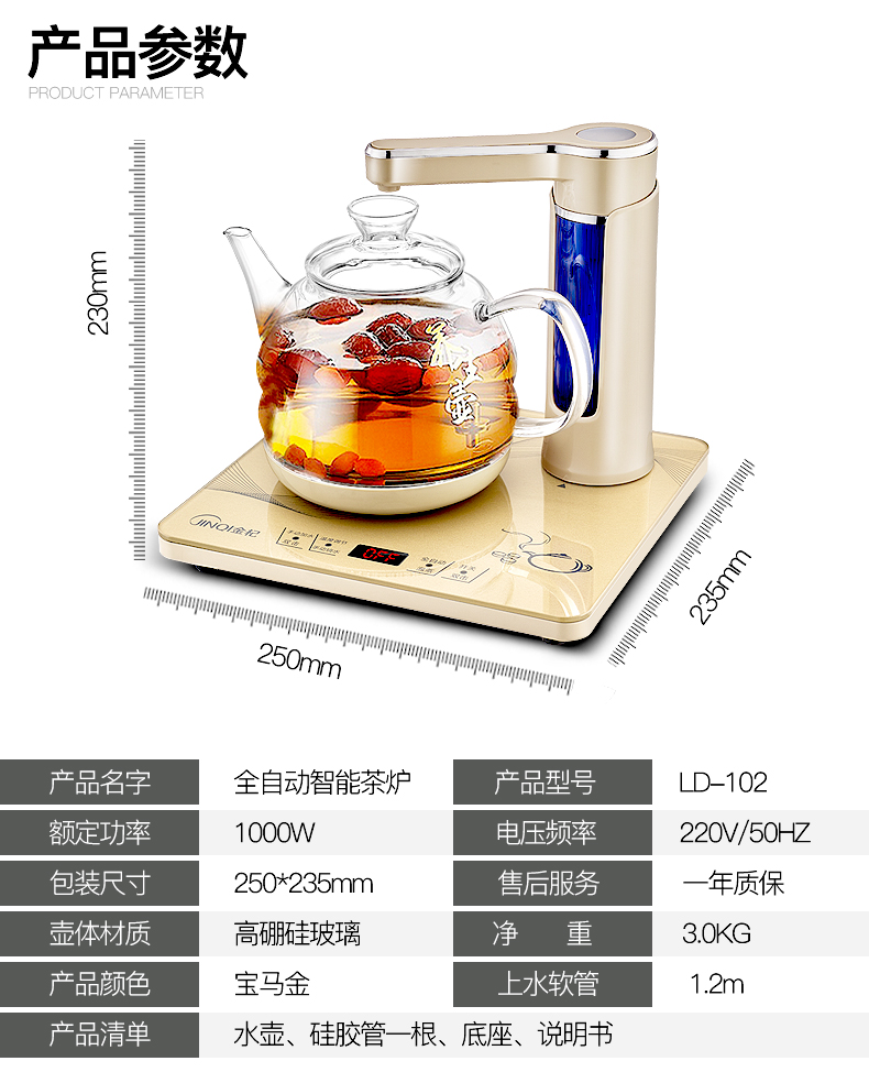Hoàn toàn tự động ấm đun nước điện ấm đun nước thủy tinh ấm trà gia đình pha trà trà điện bếp đặt - ấm đun nước điện siêu sắc thuốc điện nguyễn kim