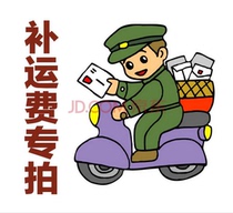 Dedicated bu pai link you fei cha jia to fill the post of mugs fill many yuan shoot how many pieces of 1 yuan