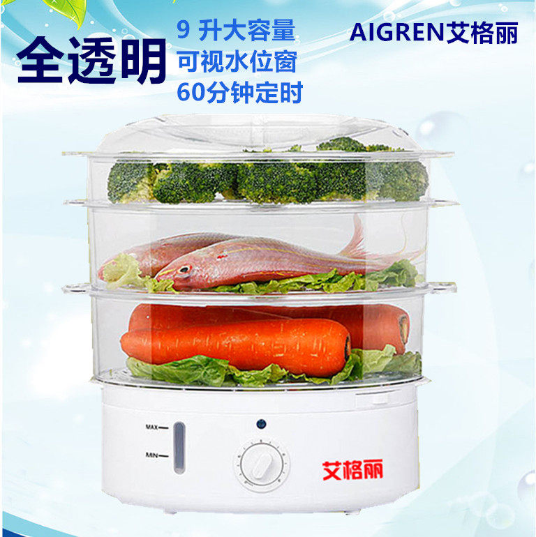 Egri 9 Liter Electric Steamer Multifunction Large Capacity Home Triple Oval Electric Steam Cage Steamed Fish