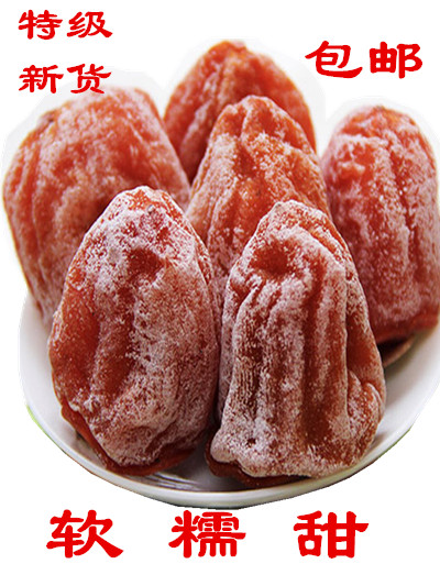 Direct marketing Fouping export grade pointed persimmon cake Pizza Cake new stock Tomatoes Cake 1 jin farmhouse homemade