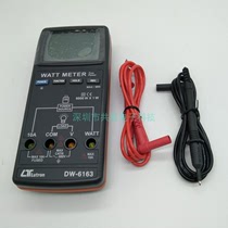 Taiwan Luchang DW-6163 Power meter Watt meter Handheld power meter DW6163