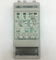 Taiwan Luchang FC-2500A counter Hand-held counter Frequency meter Frequency meter FC2500A