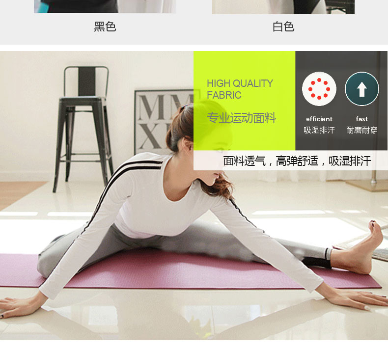 Quần thể dục thể thao chạy quần áo yoga mùa thu và mùa đông chuyên nghiệp Áo sơ mi nữ nhanh khô tham yoga