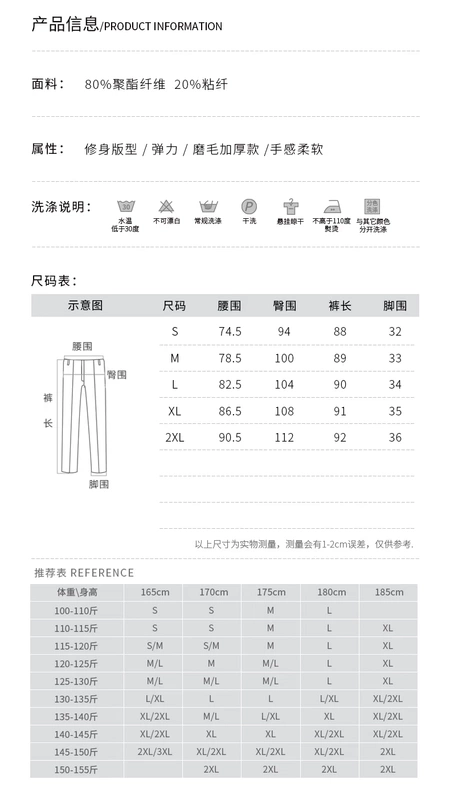 Mùa thu và mùa đông quần len mới cho nam quần âu dày nhỏ thẳng Slim Phiên bản Hàn Quốc của quần nam 9 điểm - Quần