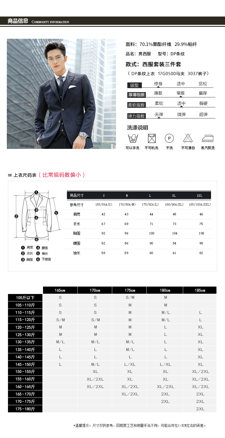 Bộ vest nam Anh mỏng Slim Hàn Quốc ba mảnh đầm chú rể quần âu nam đẹp
