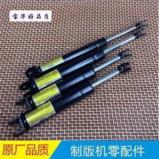 Accesorios para máquina de fabricación de placas ctp, cubierta de puerta, resorte de gas 50p2 40p4, varilla hidráulica 40n2, 8600