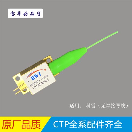 Kore/Polytech Aisikai/Dongxin/Huarui/Touyue/Yinshen Domestic Thermal Ctp Plate-Making Machine Laser