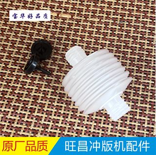 Wangchang huqiu tianyin xizhuo bomba de reposición de fluidos bomba de reposición de pegamento bomba cuantitativa bolsa de aire pistón válvula unidireccional