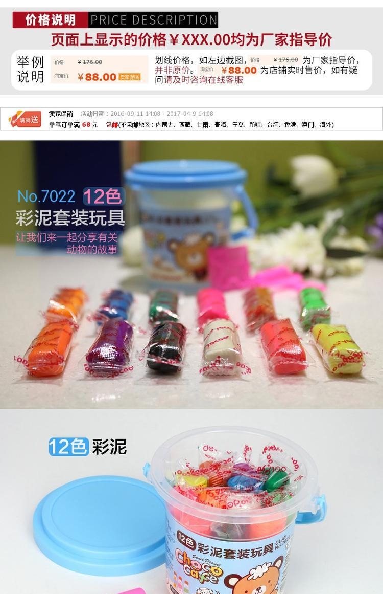 Nhựa màu trắng đặc biệt dành cho trẻ em 707 màu đất sét 12 màu chống dính an toàn và bảo vệ môi trường với nấm mốc - Tự làm khuôn nướng khuôn bánh bao