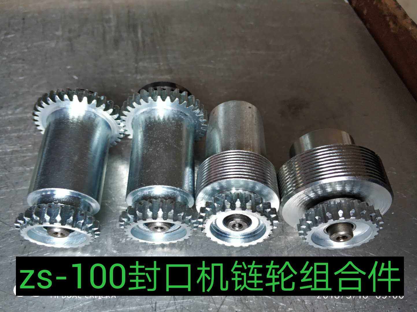 Chain wheel assembly for zs-100 sealing machine