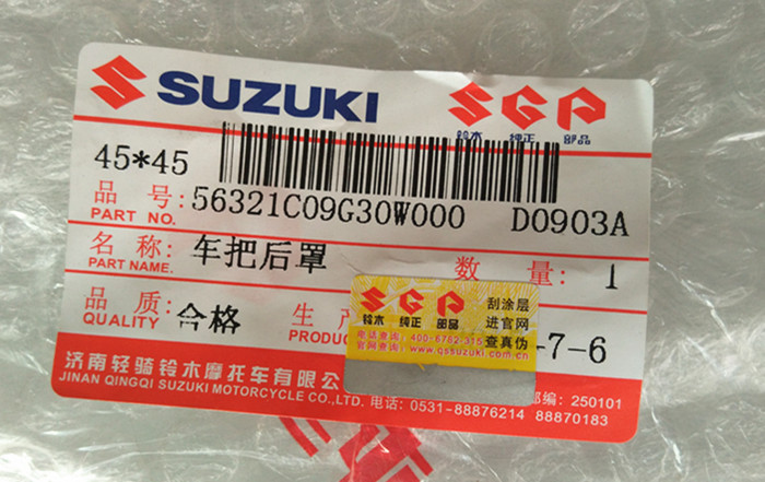Phụ kiện xe máy Nguyên bản Suzuki QS110 Sai Chi tay lái phía sau Vỏ hộp dụng cụ Phanh trống chính hãng - Kính chắn gió trước xe gắn máy 	mua kính chắn gió xe máy