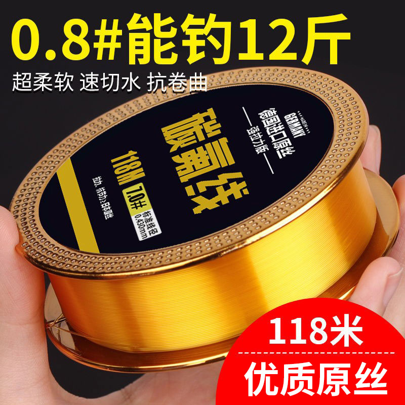 超強力な引張強度超ソフト釣り糸メインライン本物の超強力な引張強度ナイロンラインプラットフォーム釣りルアーは転がらないサブライン