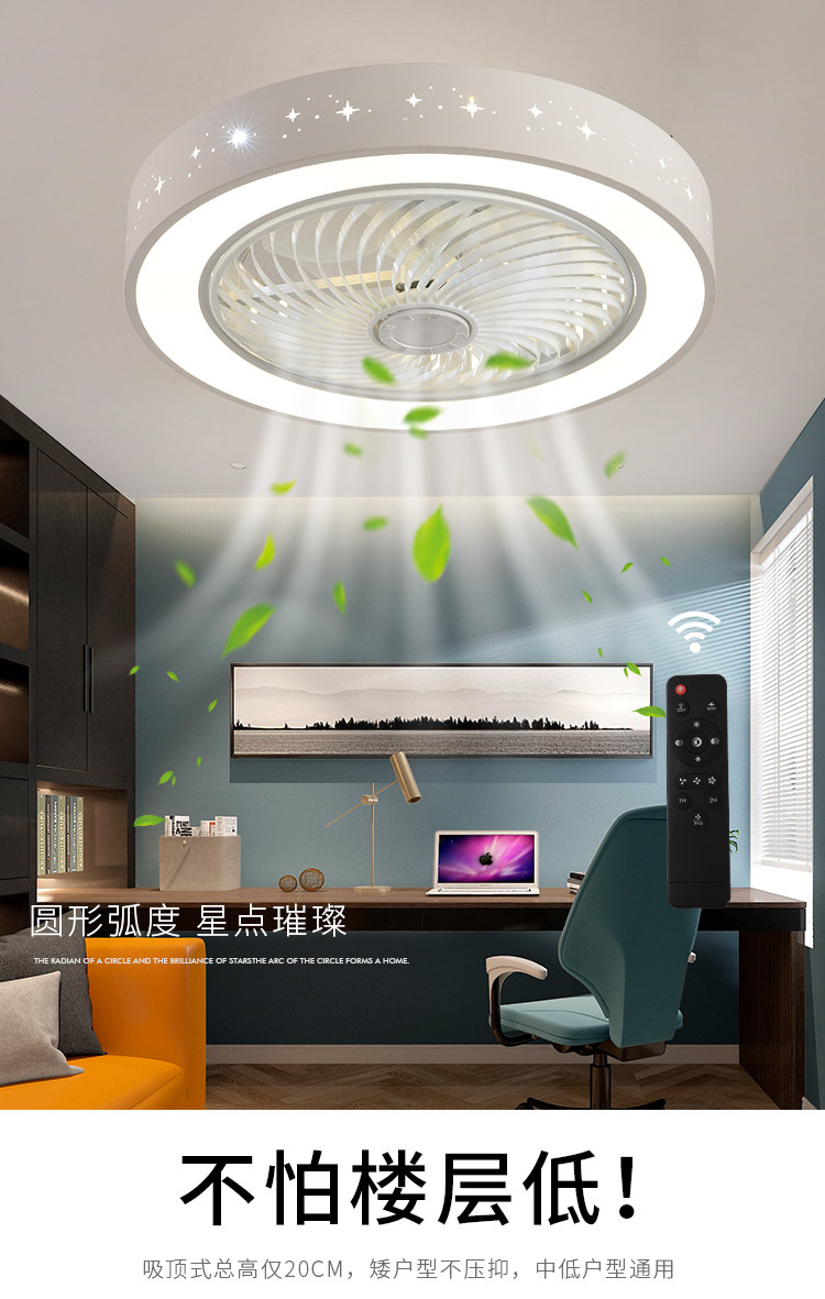 에어라트론 씰링팬 천장팬 침실 천정 2 실링팬 루씨에어 거실 5M 타입1 인테리어 선풍기 - G마켓 모바일