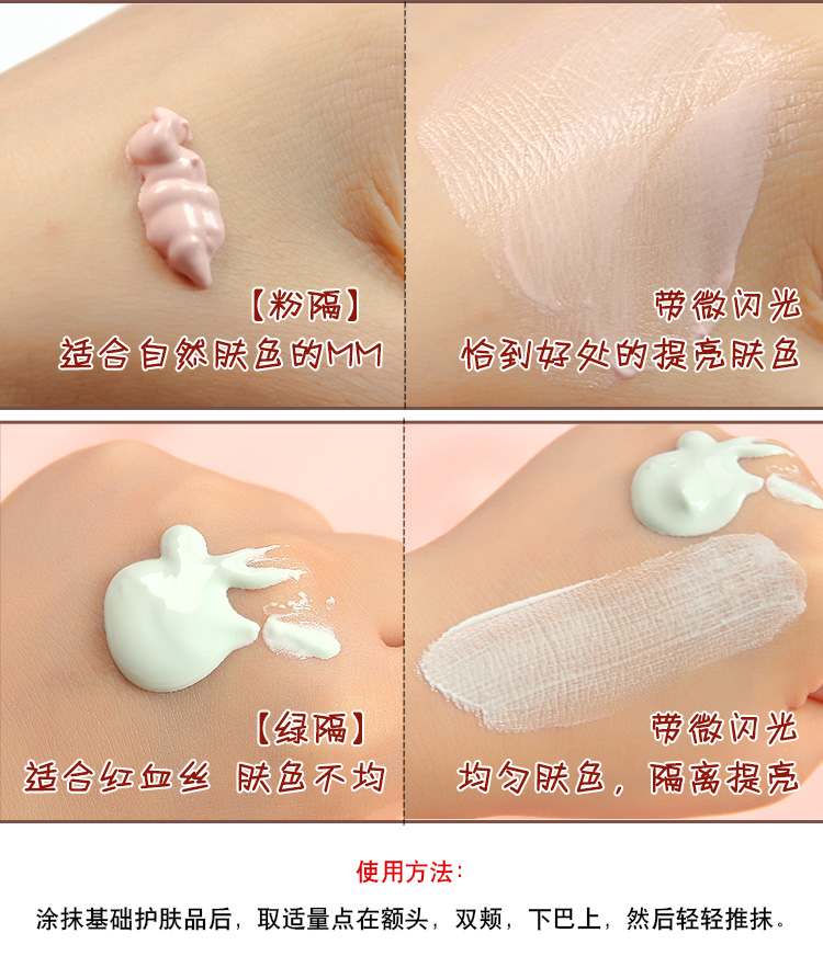 WHOO Gongchen thích tuyết Luxury BB cream concealer cô lập Bí mật vòng lặp mẫu giới thiệu kem nền bb the face shop