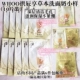 WHOO Gongchen thích tuyết Luxury BB cream concealer cô lập Bí mật vòng lặp mẫu giới thiệu