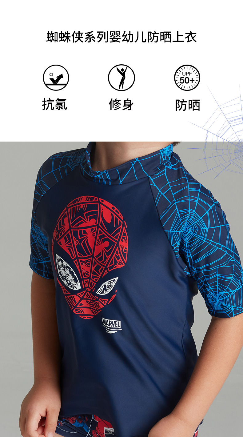 Áo sơ mi cho trẻ sơ sinh Speedo Speedo Spider-Man và áo tắm chống nắng cho trẻ nhỏ - Bộ đồ bơi của Kid đồ bơi trẻ em quần rời