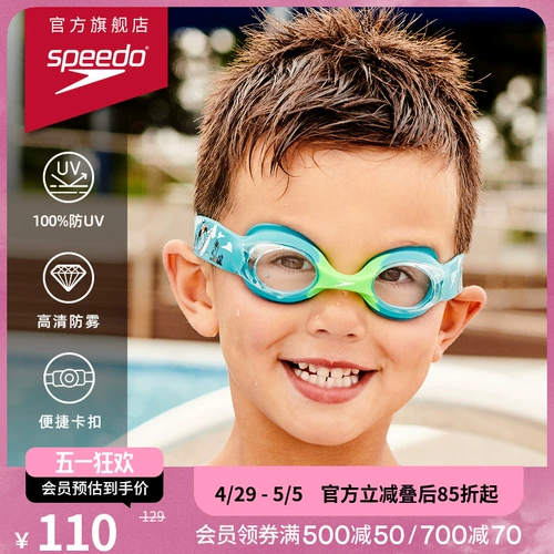 Симпатичные противозапотевающие очки Speedo/speedo с принтом, очки для плавания для младенцев и детей младшего возраста 2–6 лет, дофамин