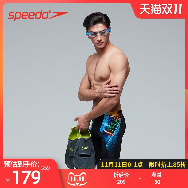 Speedo Speedo Fitness Training Flexible and Comfortable Flippers