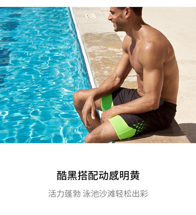 Speedo Speed ​​Bitao Men 2 trong 1 Đồ bơi bãi biển kép - Quần bãi biển quần short 7 màu đi biển	