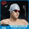 Товары от speedoSpeedo官方旗舰店