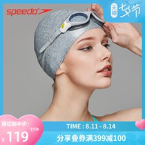 Speedo speed Bitao recycled environmental protection waterproof soft fit silicone swimming cap female