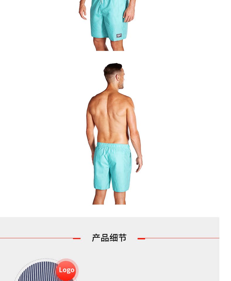 Tốc độ / tốc độ thoải mái, chống clo và khô nhanh, quần đi biển dài đến đầu gối năm điểm, sọc dọc - Quần bãi biển 	quần áo đi biển du lịch	