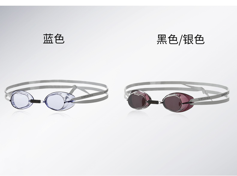 Bộ kính có thể tháo rời Speedo / Speed ​​Ratio hội - Goggles kính lặn có ống thở