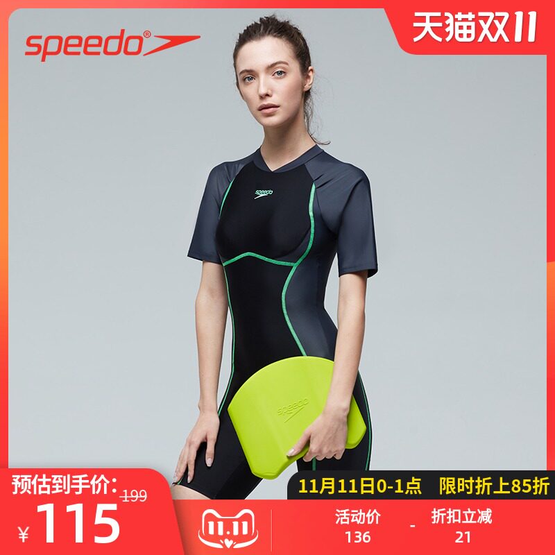 Speedo Speedo Elite Series Fitness Training Adult Floating Board Equipment for Men and Women